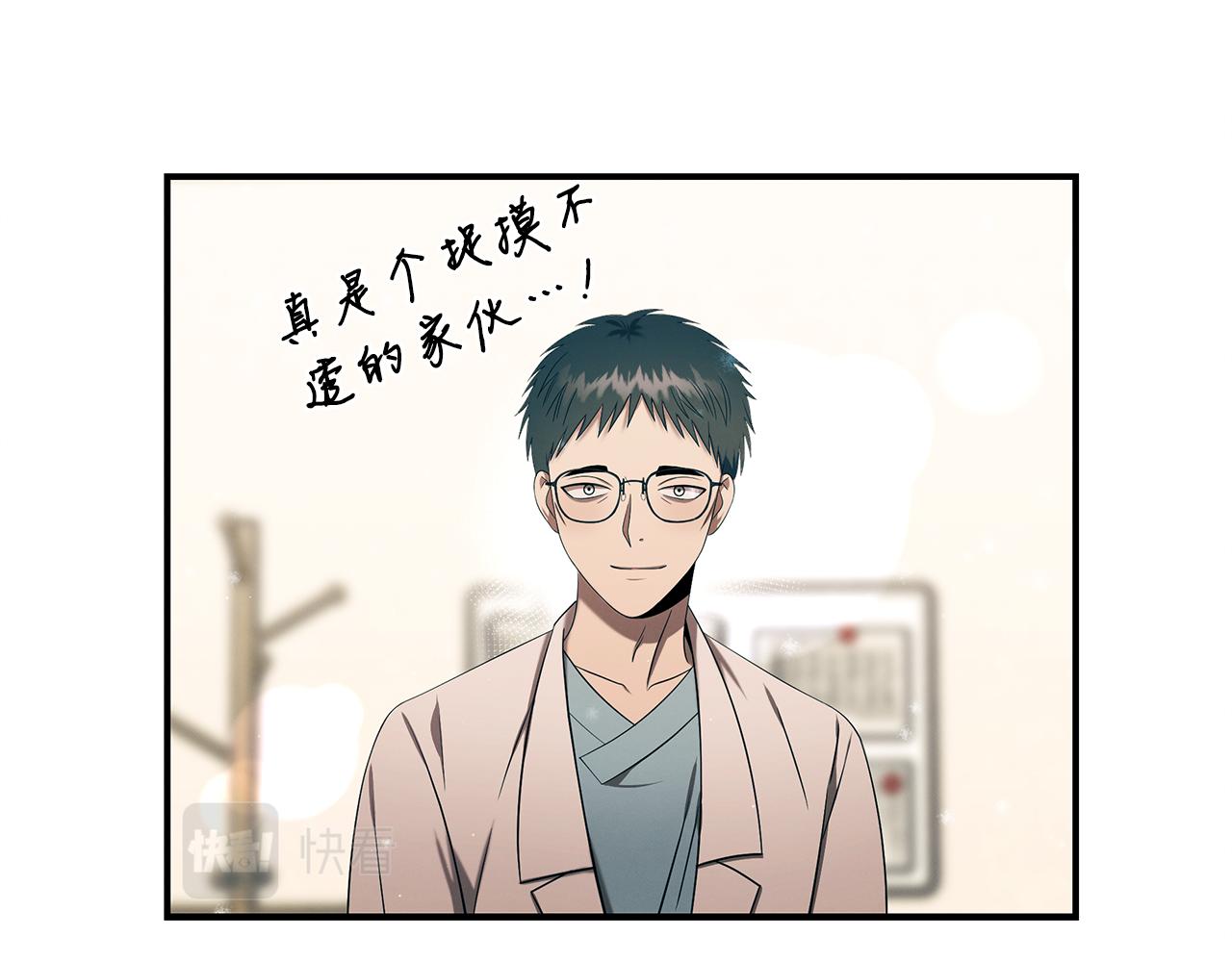 第97话 团队新成员108