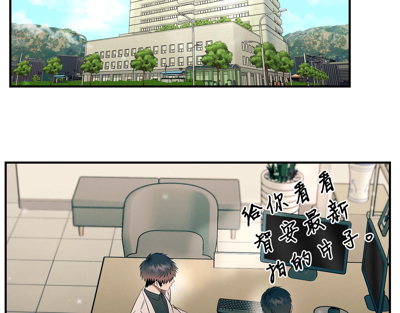第97话 团队新成员113