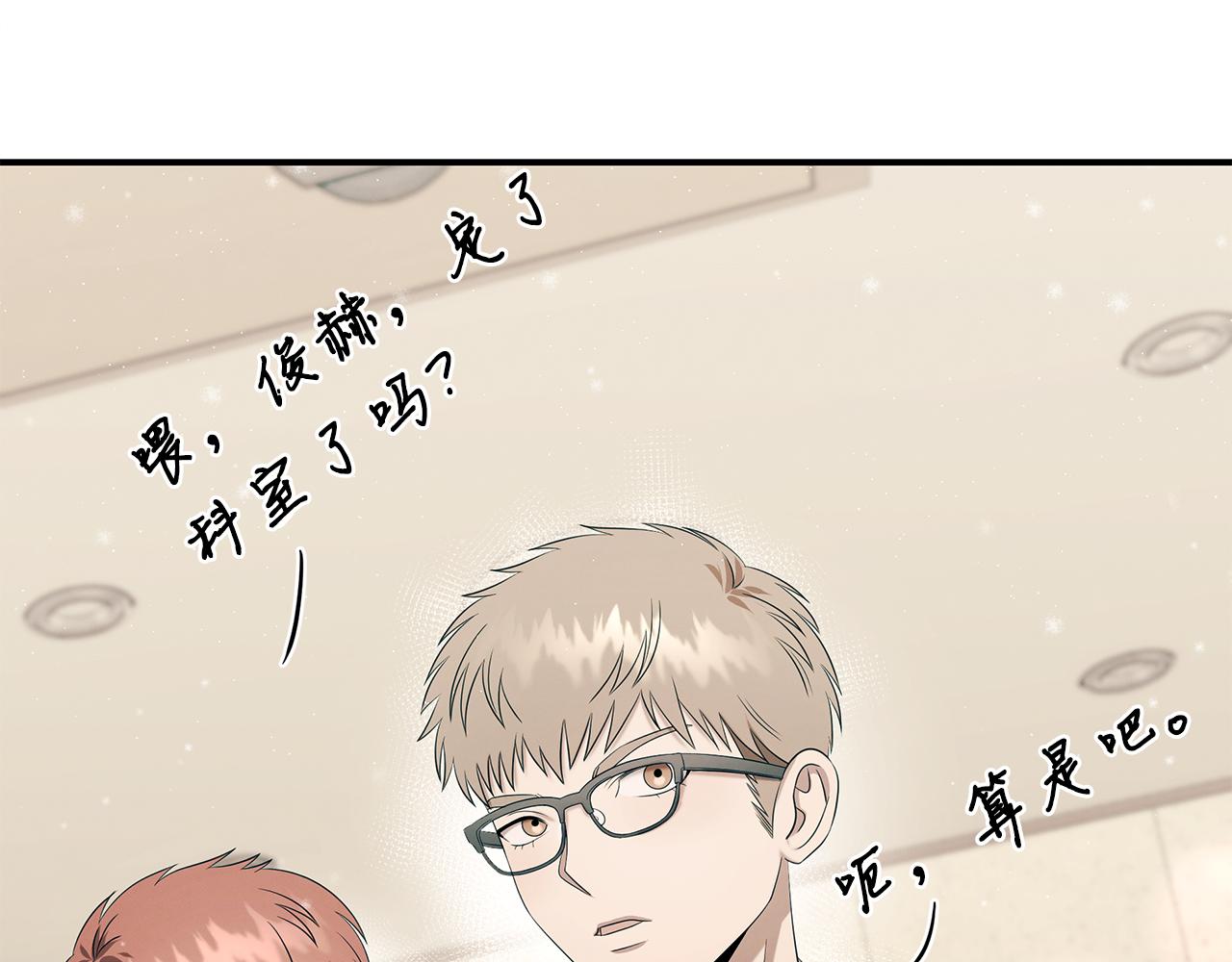 第97话 团队新成员118