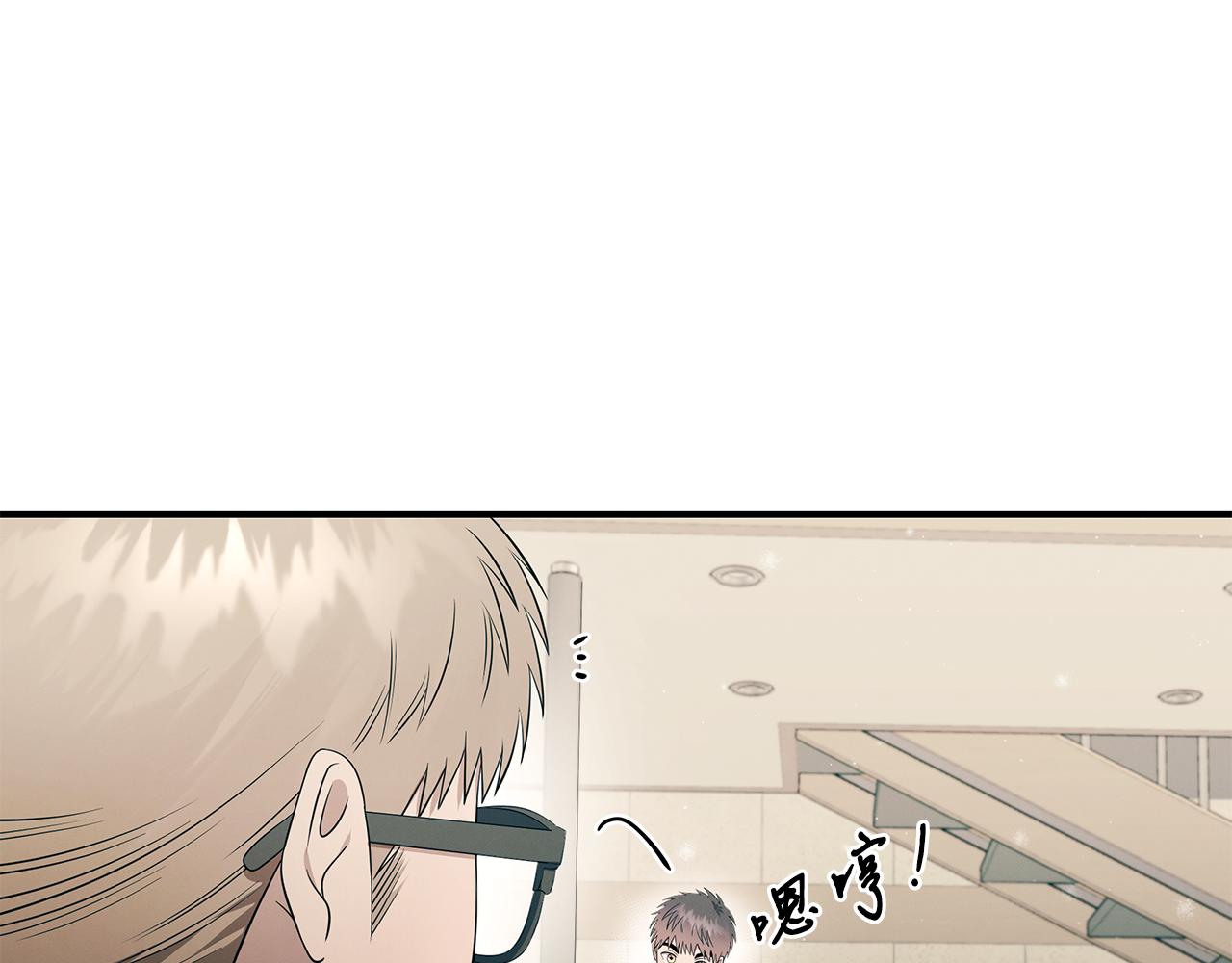 第97话 团队新成员122