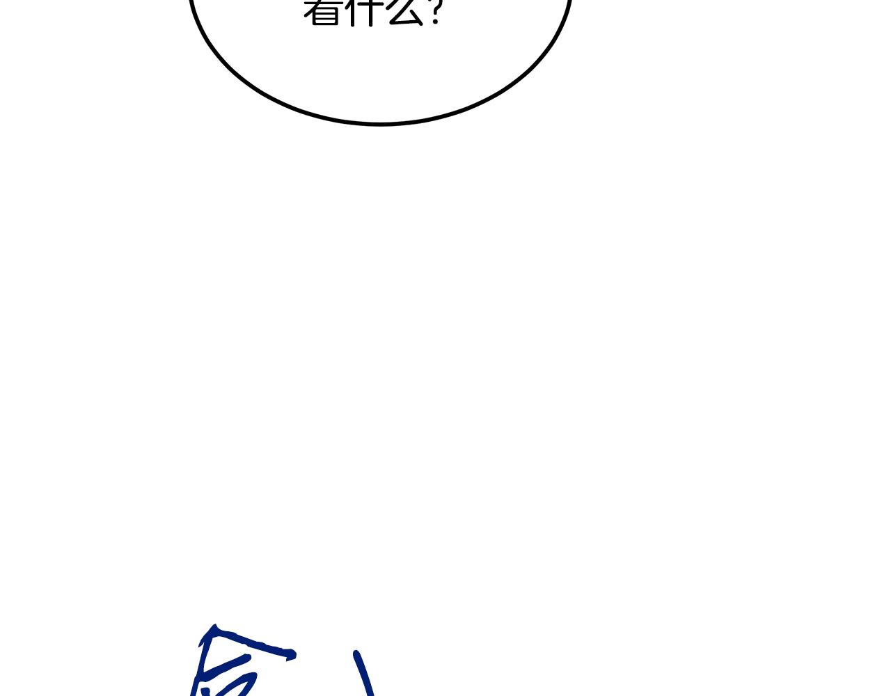 第97话 团队新成员126