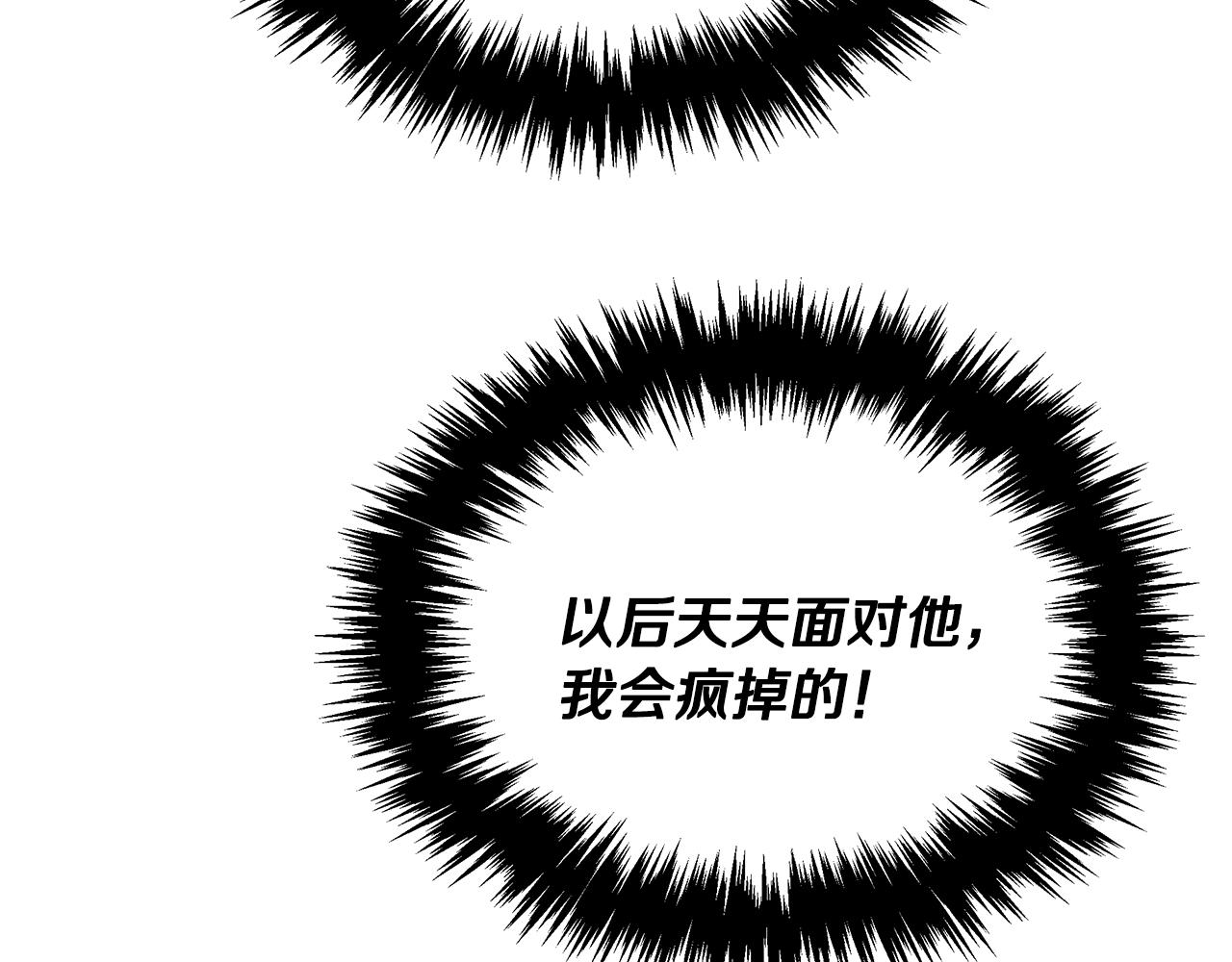 第97话 团队新成员131