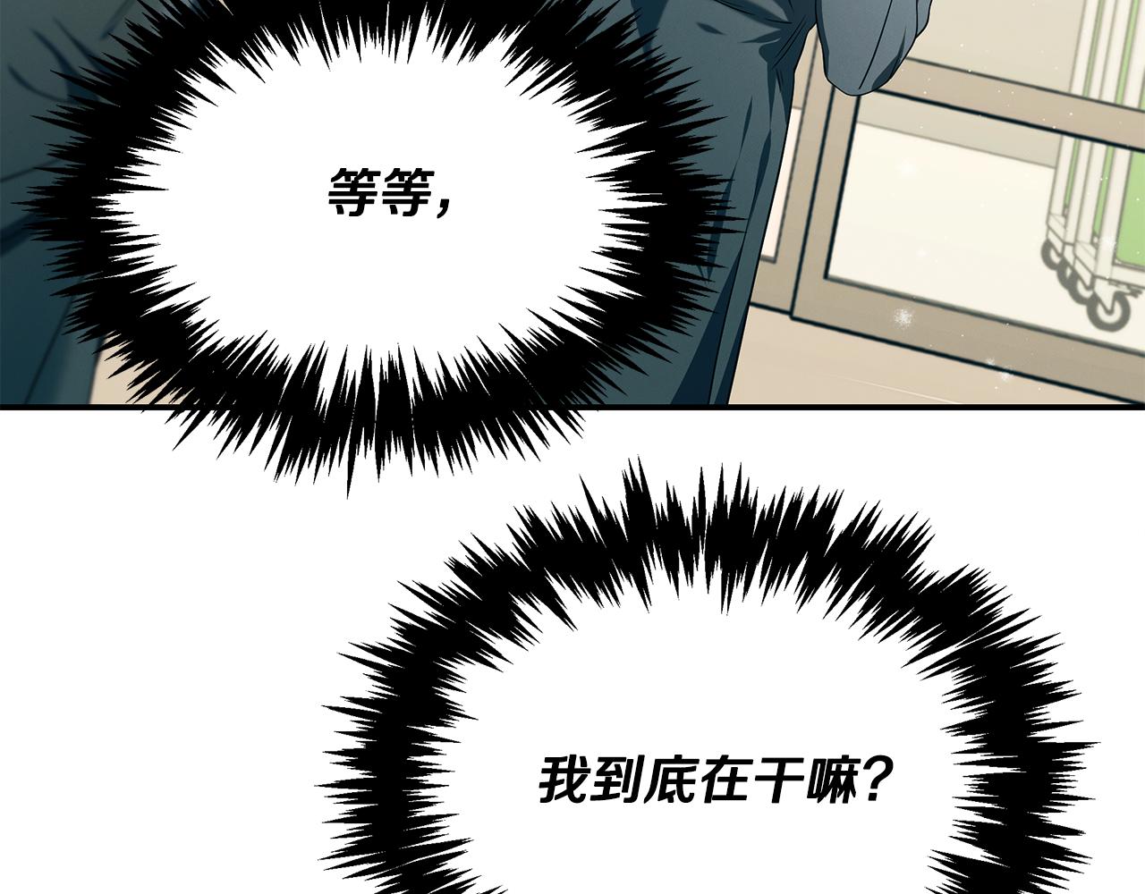 第97话 团队新成员136