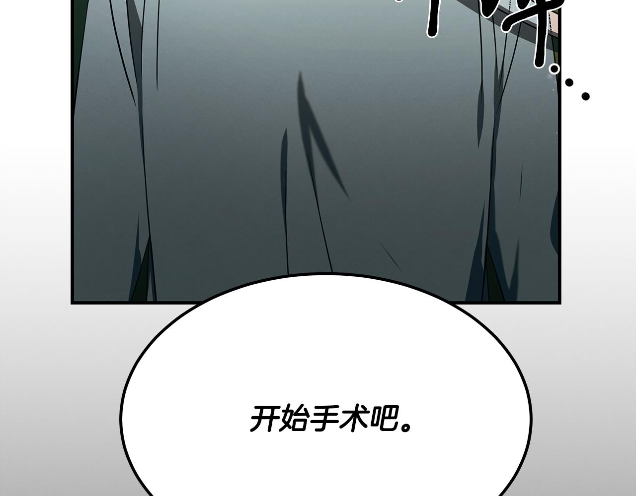 第97话 团队新成员139