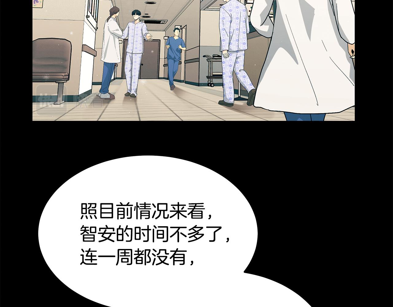 第97话 团队新成员142