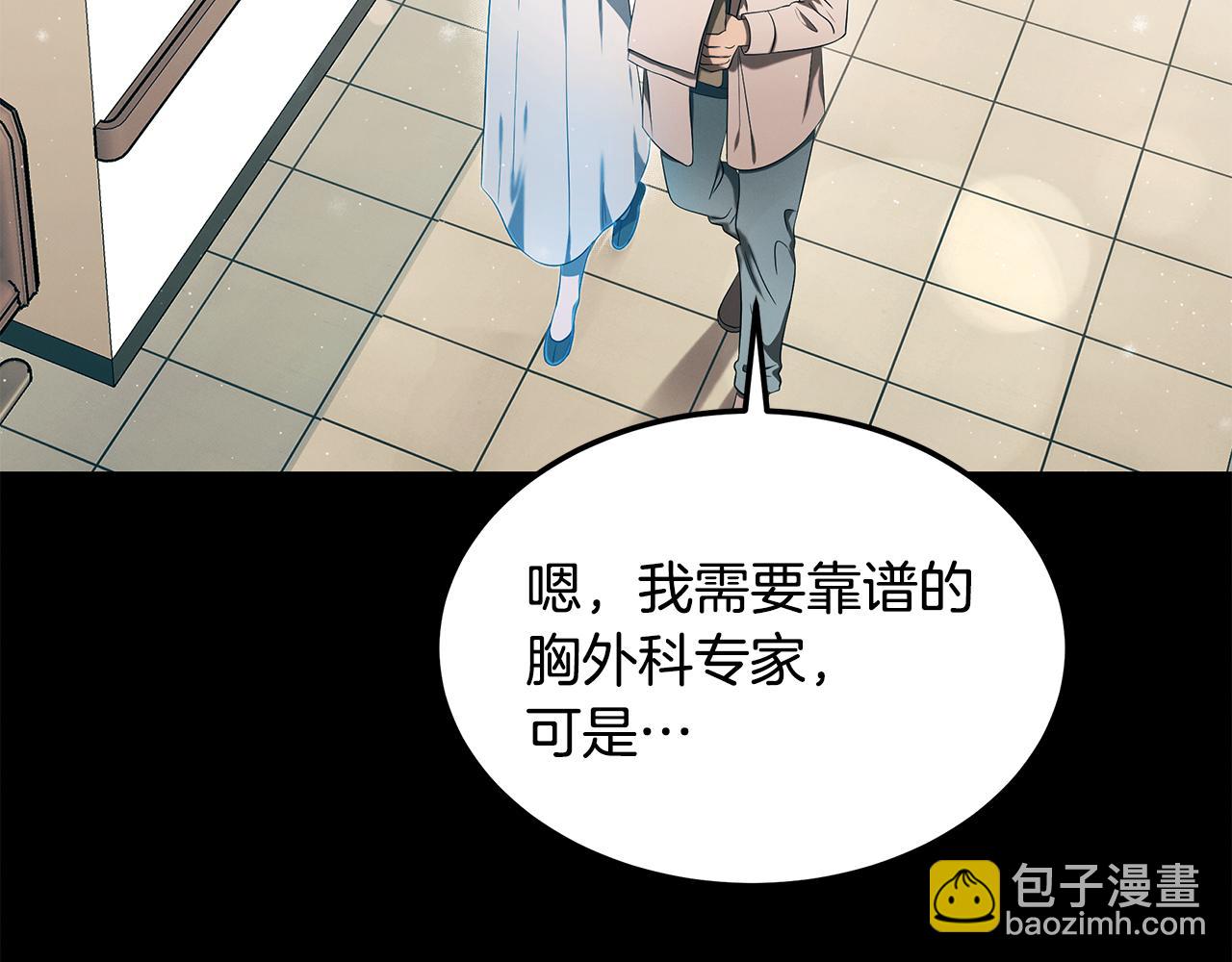 第97话 团队新成员144