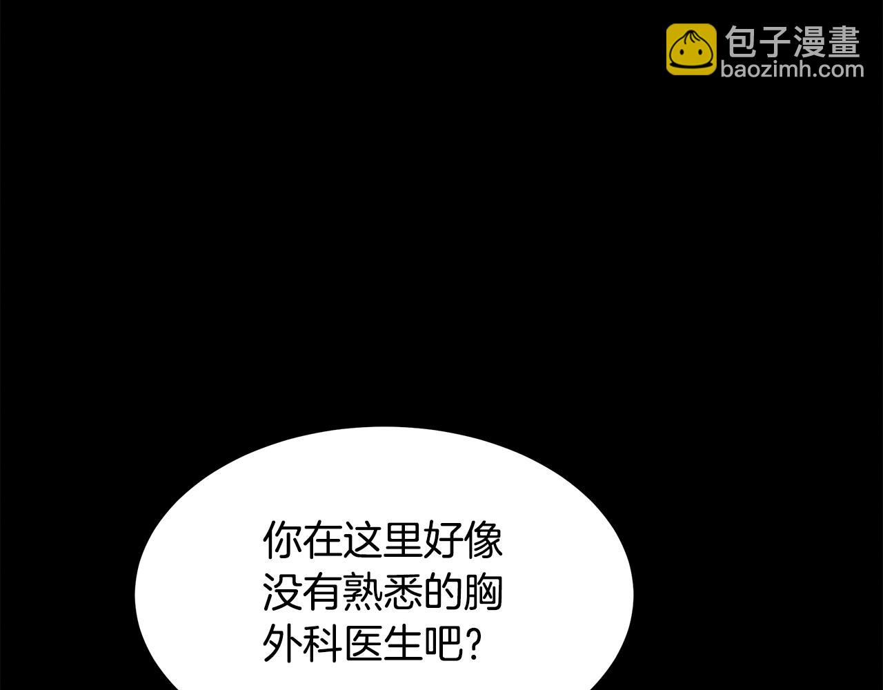 第97话 团队新成员145