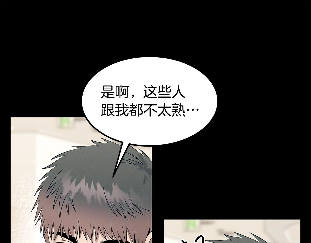 第97话 团队新成员148