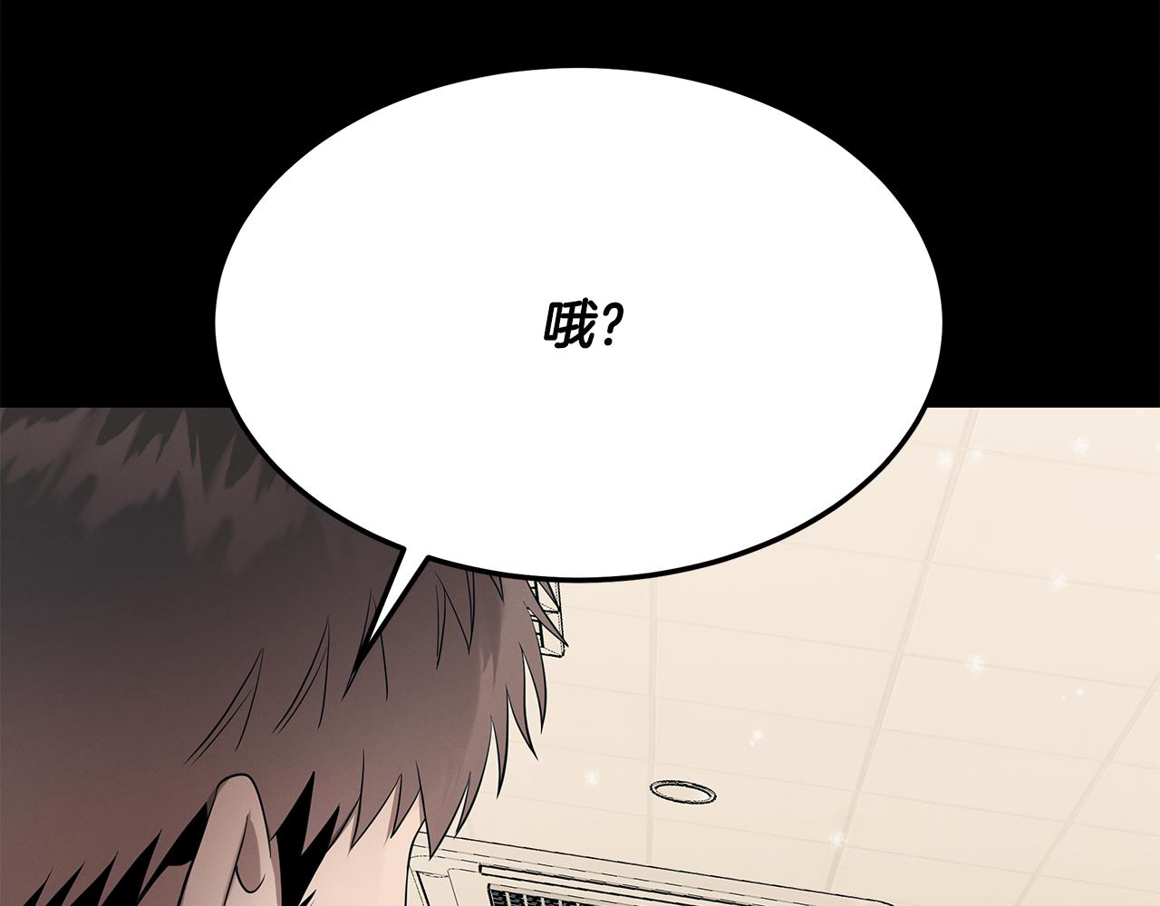 第97话 团队新成员151