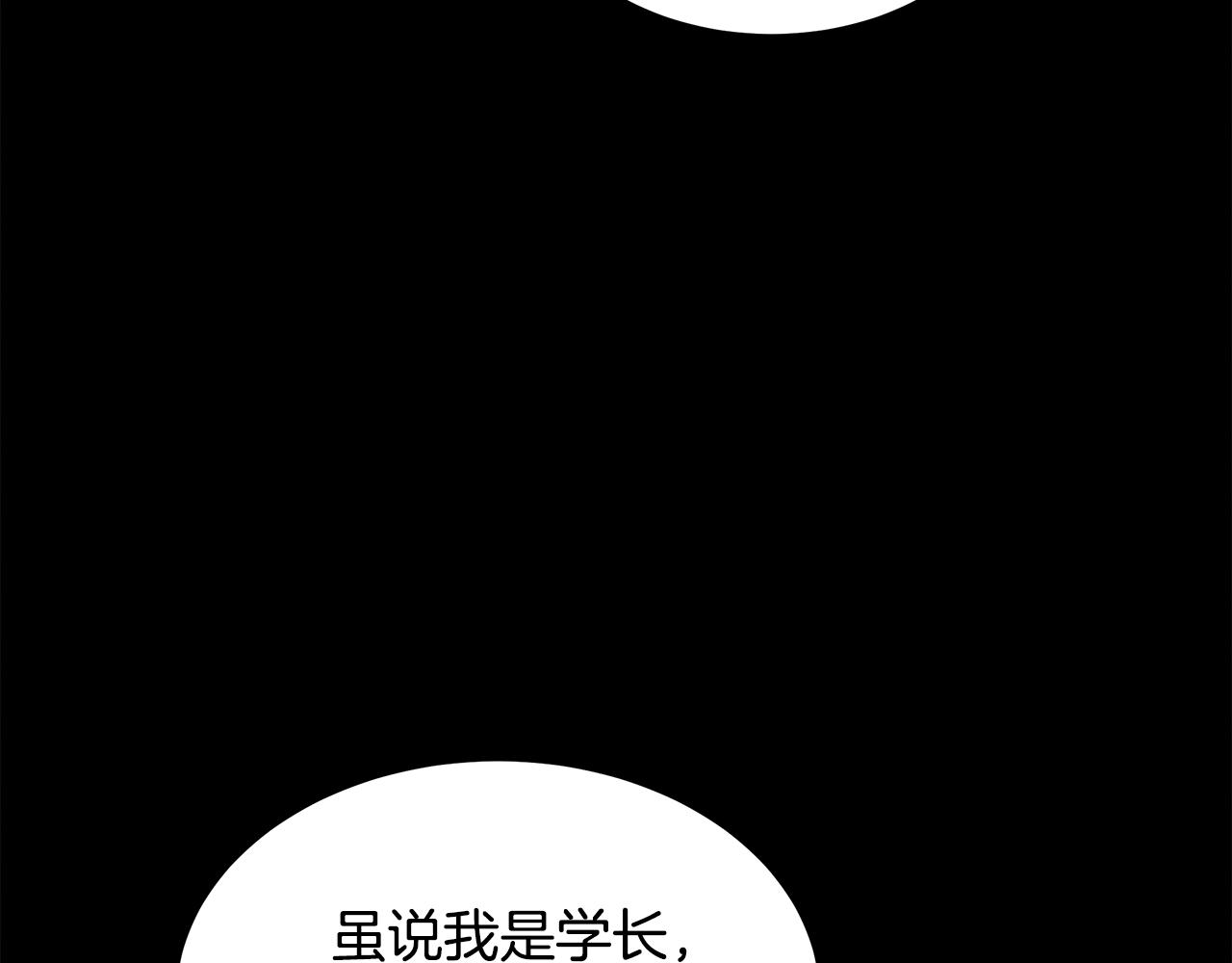 第97话 团队新成员160