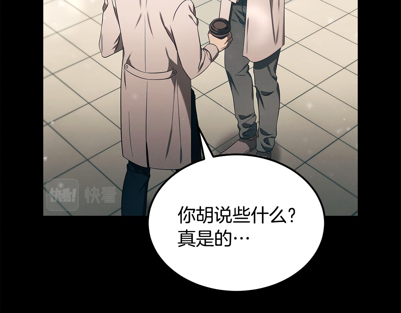 第97话 团队新成员162