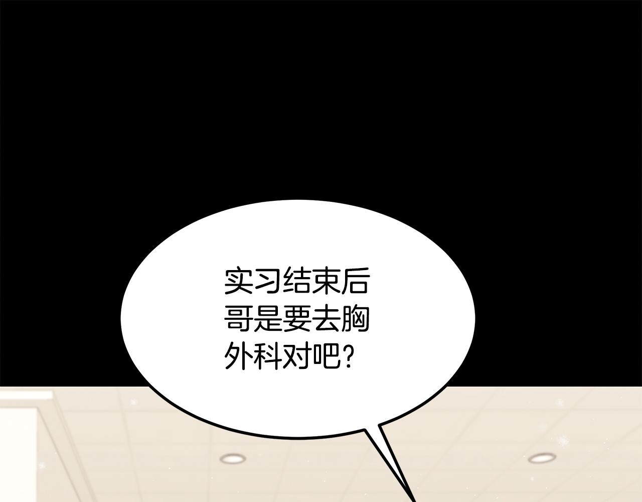 第97话 团队新成员164