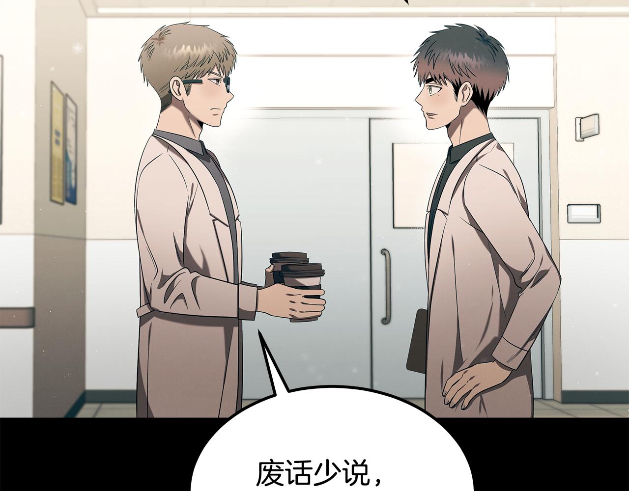 第97话 团队新成员165