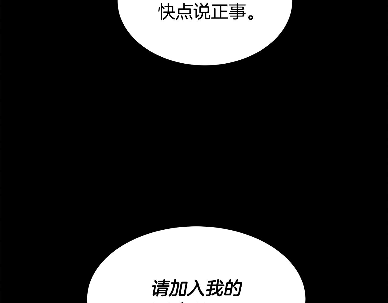 第97话 团队新成员166