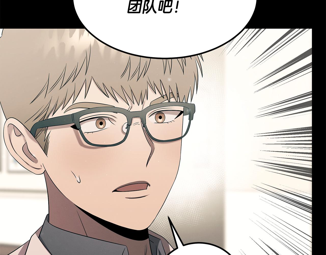第97话 团队新成员167