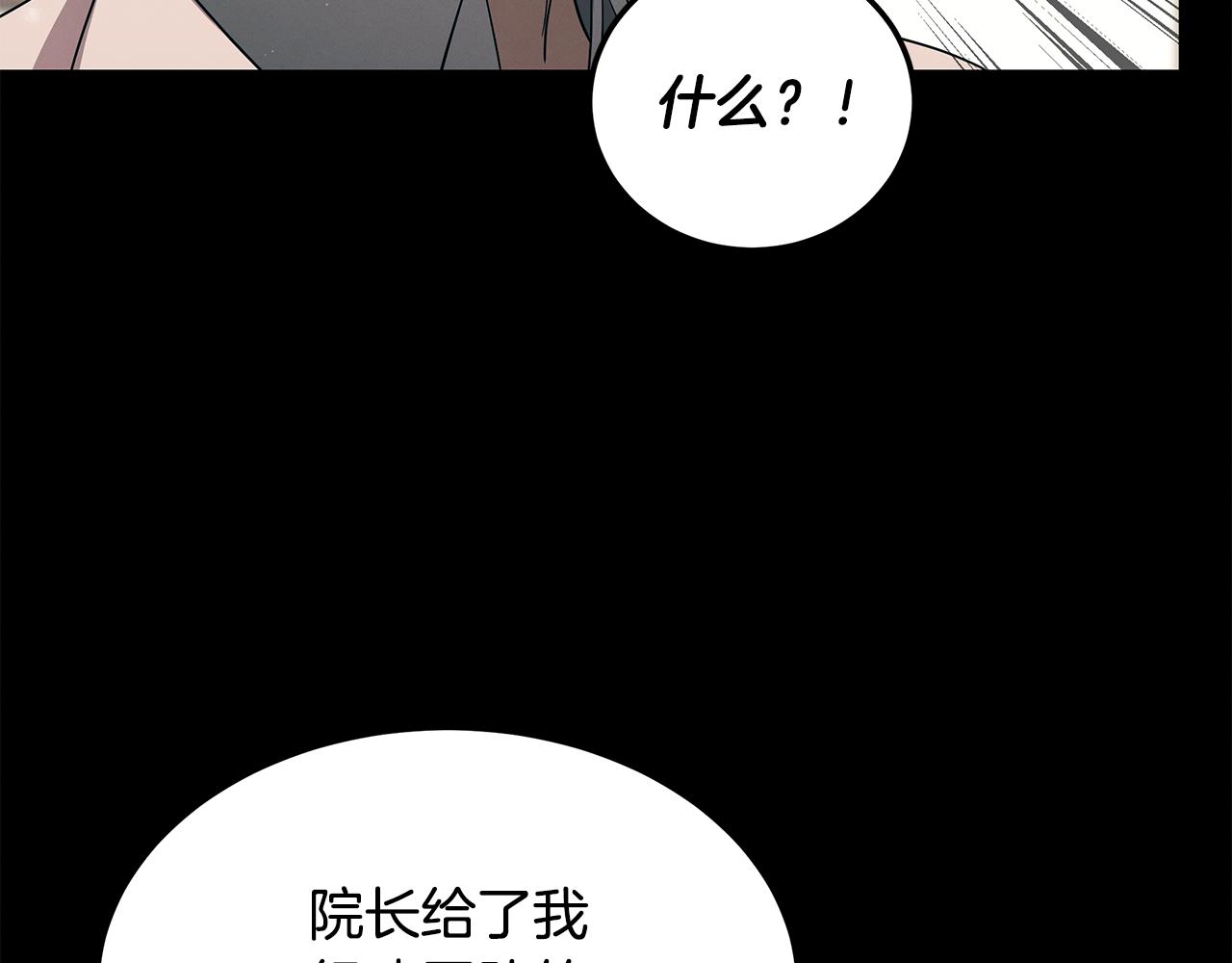 第97话 团队新成员168