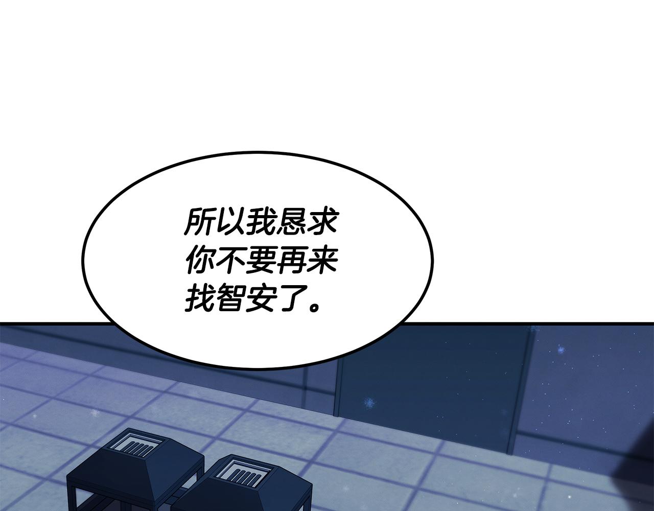 第97话 团队新成员17
