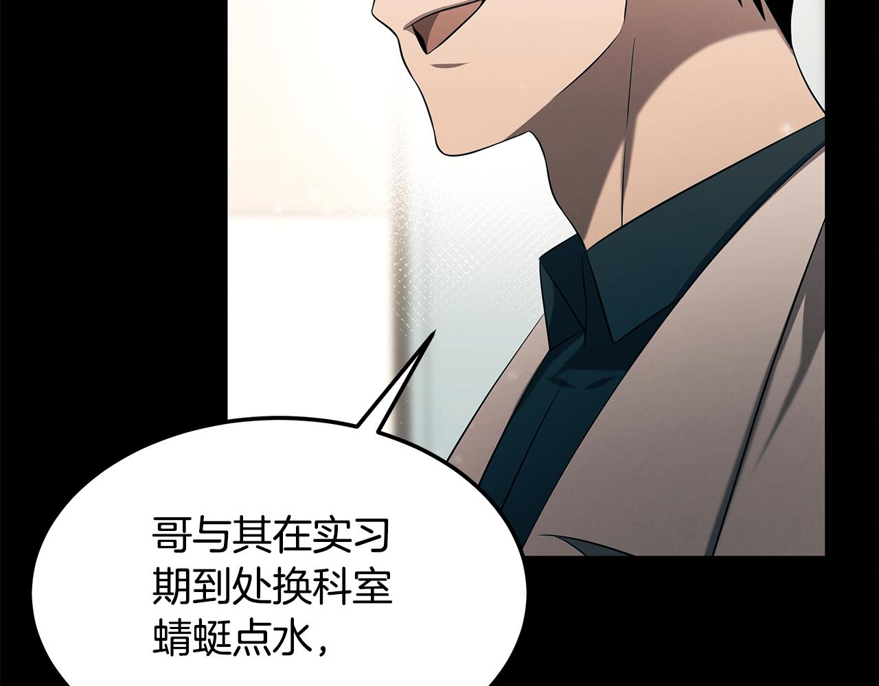 第97话 团队新成员170