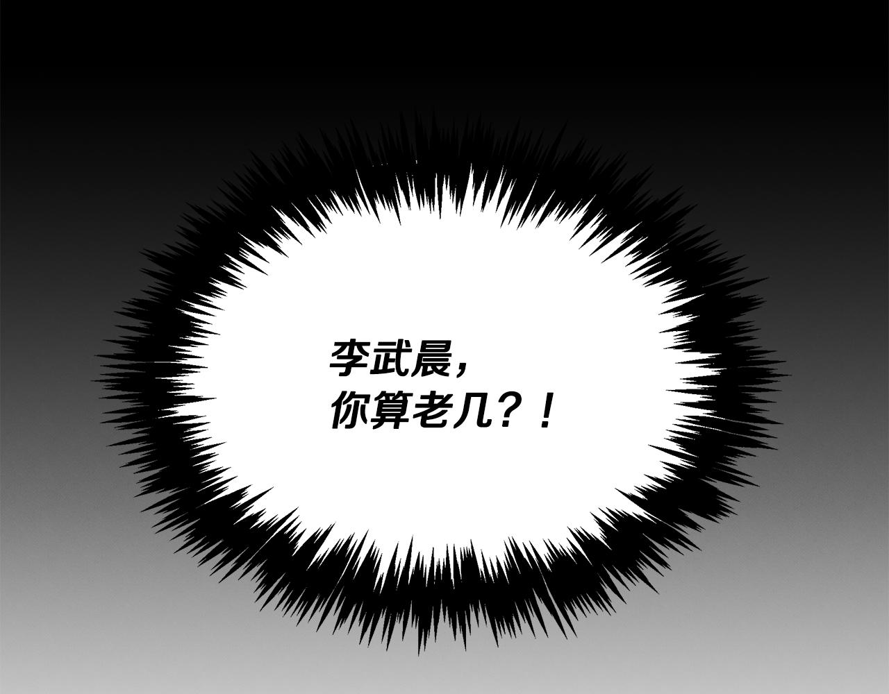 第97话 团队新成员174
