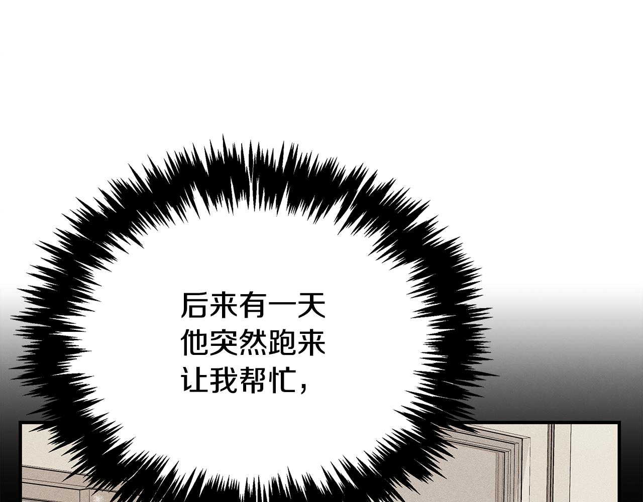 第97话 团队新成员180