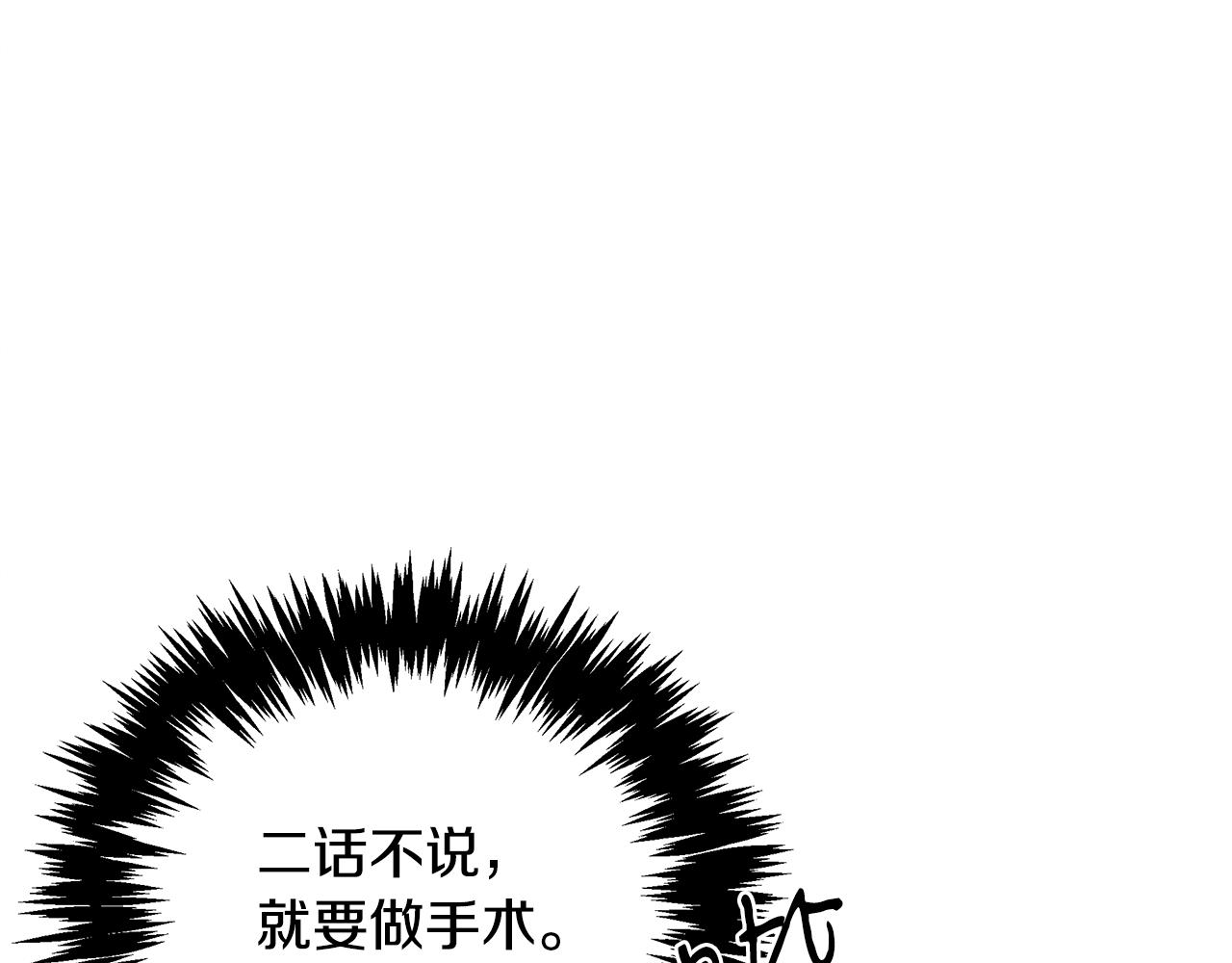 第97话 团队新成员183