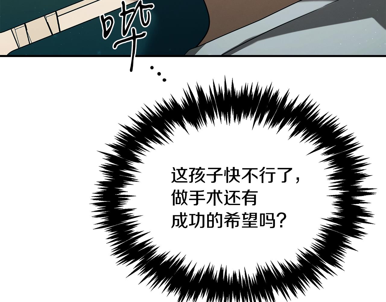 第97话 团队新成员185