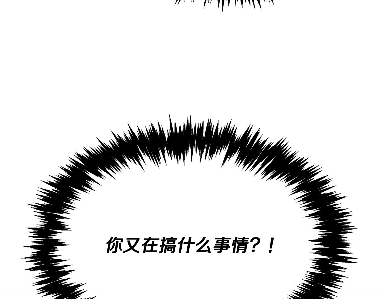 第97话 团队新成员186