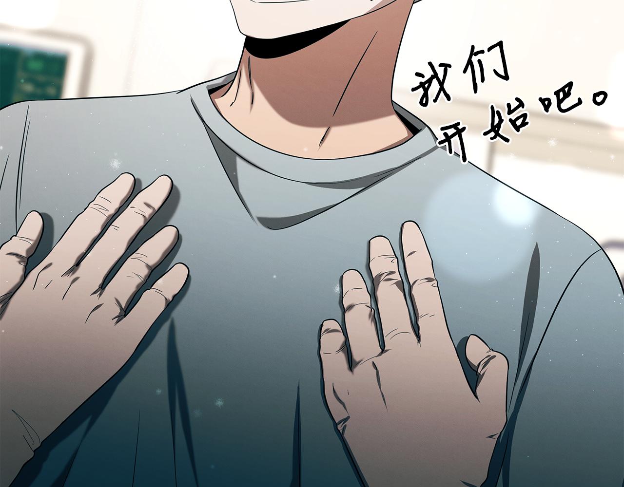 第97话 团队新成员188