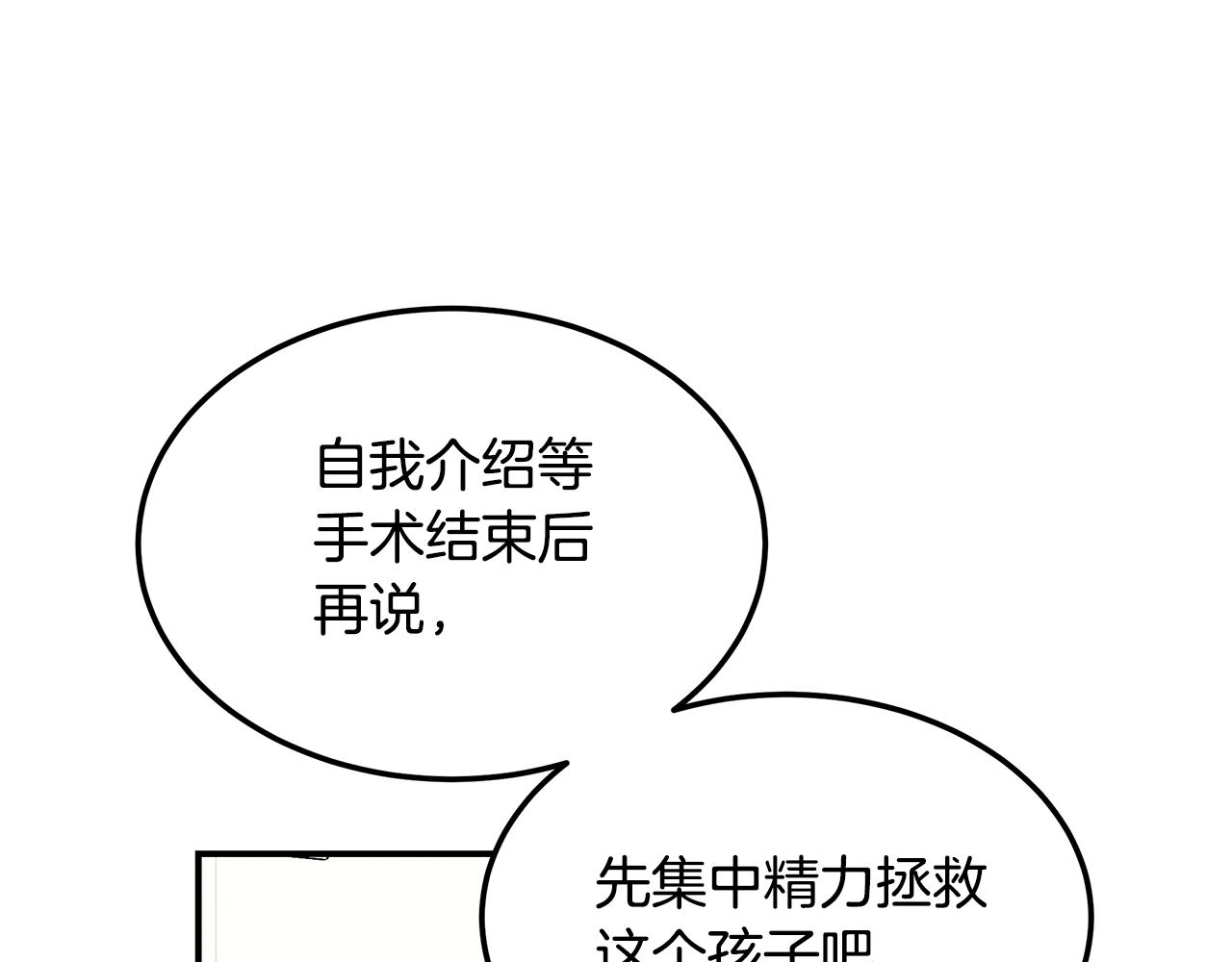 第97话 团队新成员190