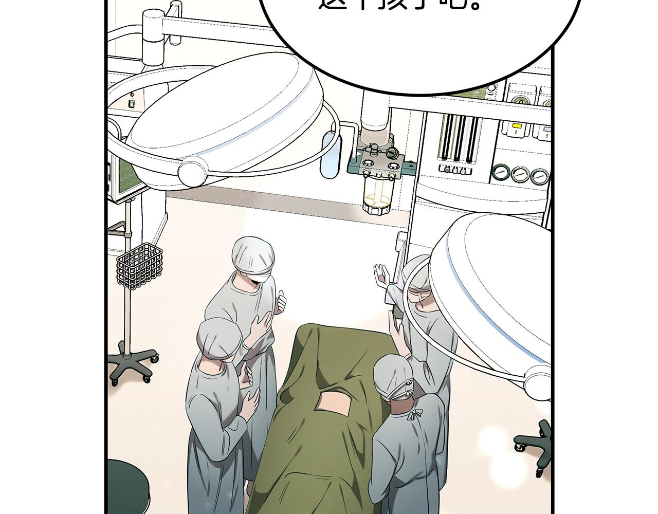第97话 团队新成员191