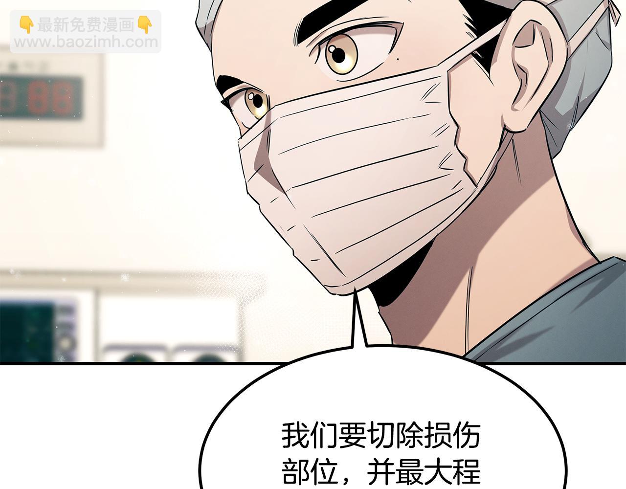 第97话 团队新成员194