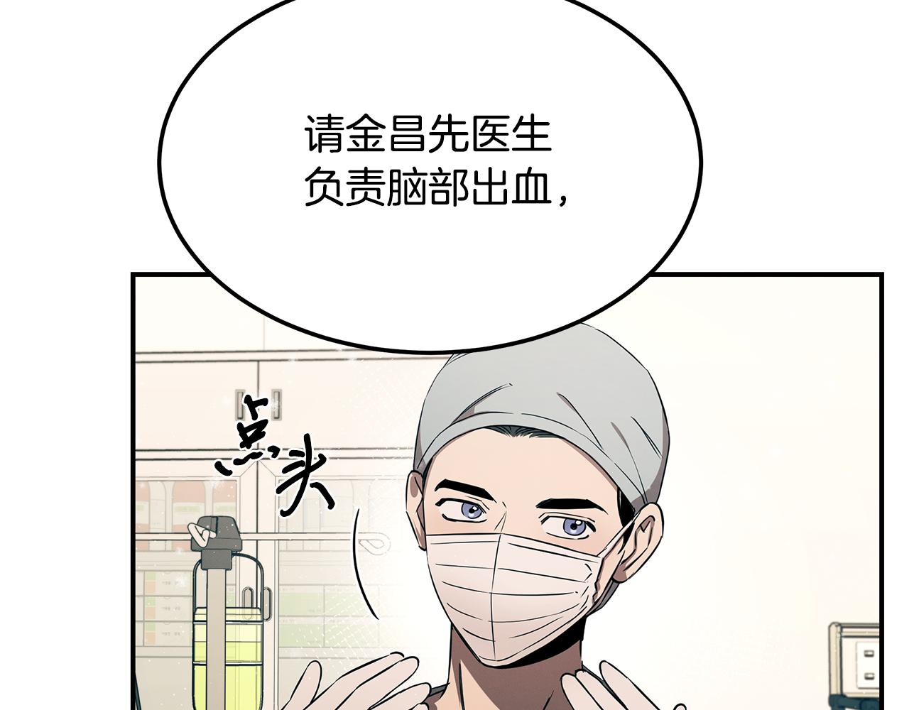 第97话 团队新成员196