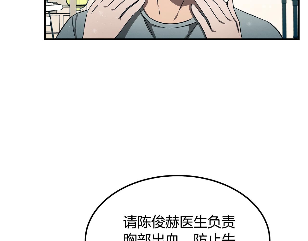 第97话 团队新成员197