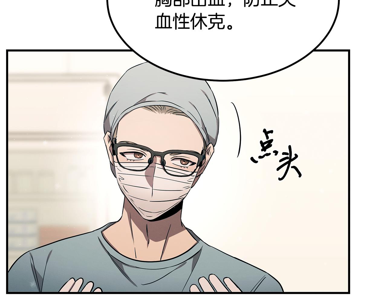 第97话 团队新成员198