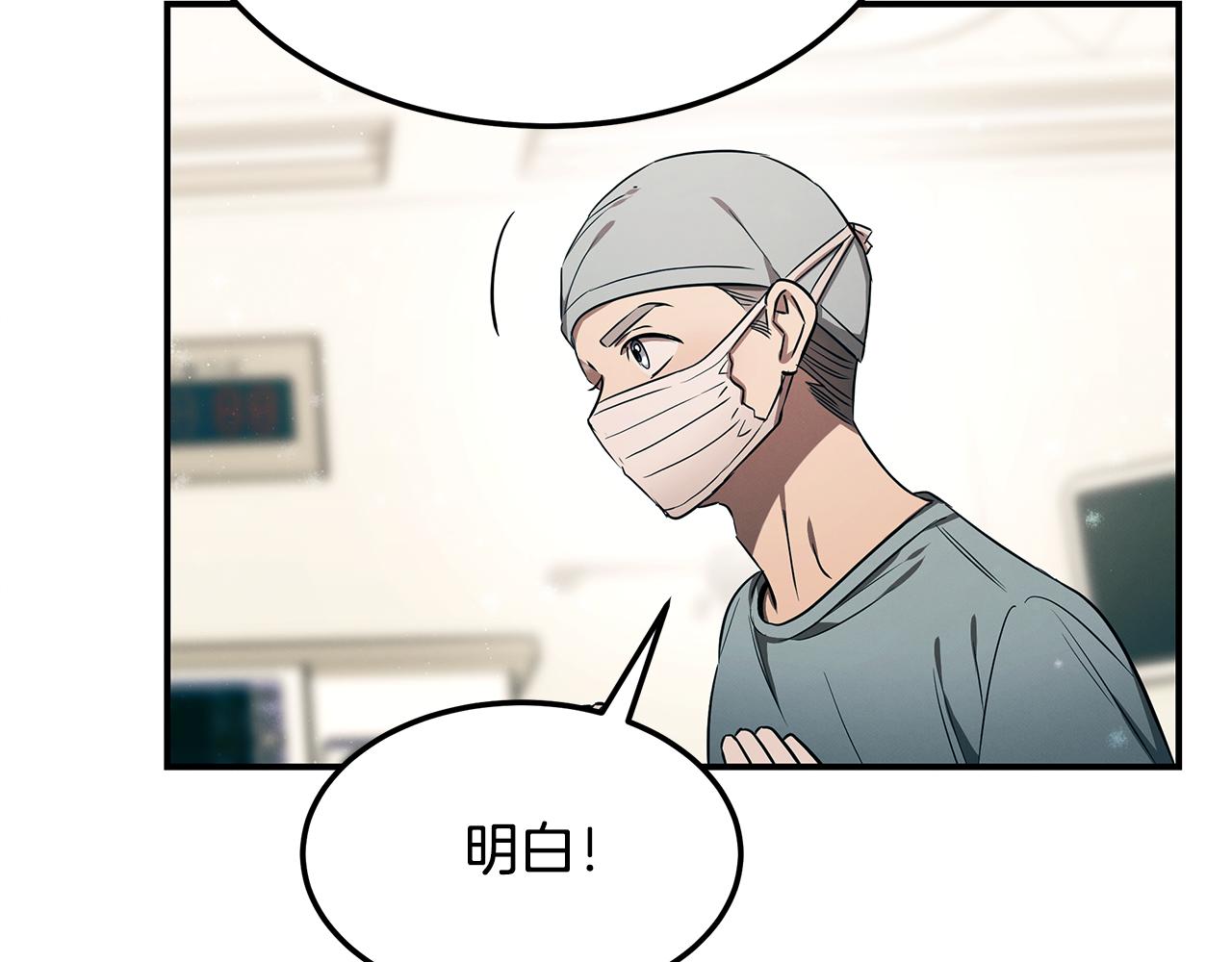 第97话 团队新成员200