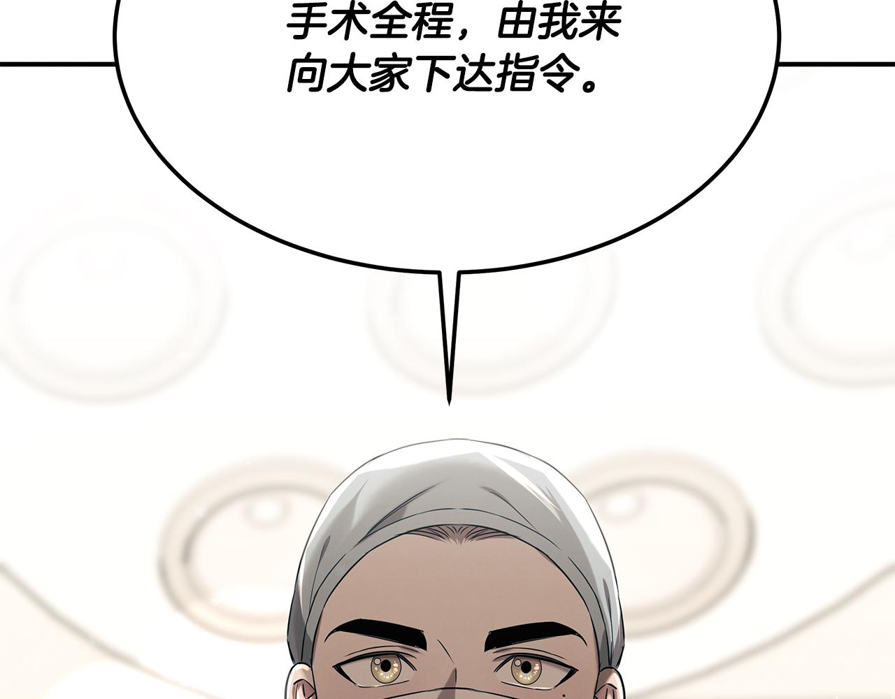 第97话 团队新成员202