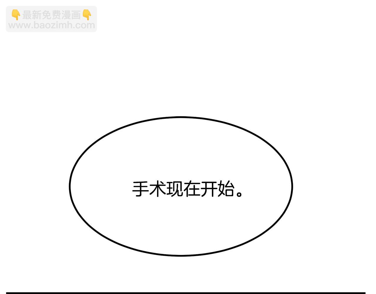 第97话 团队新成员205