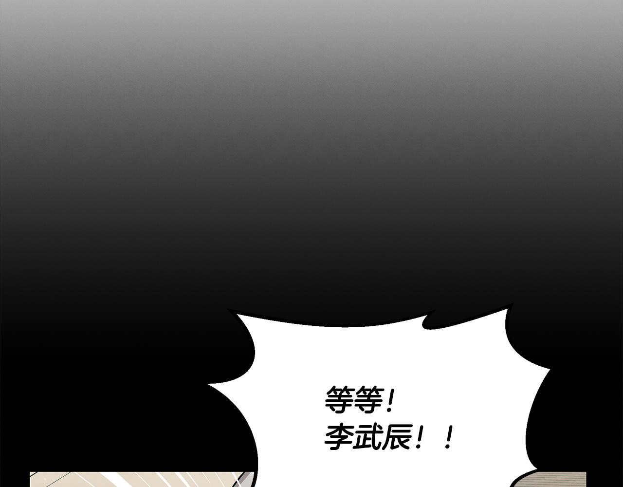 第97话 团队新成员214