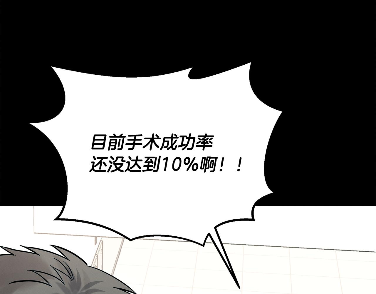 第97话 团队新成员216
