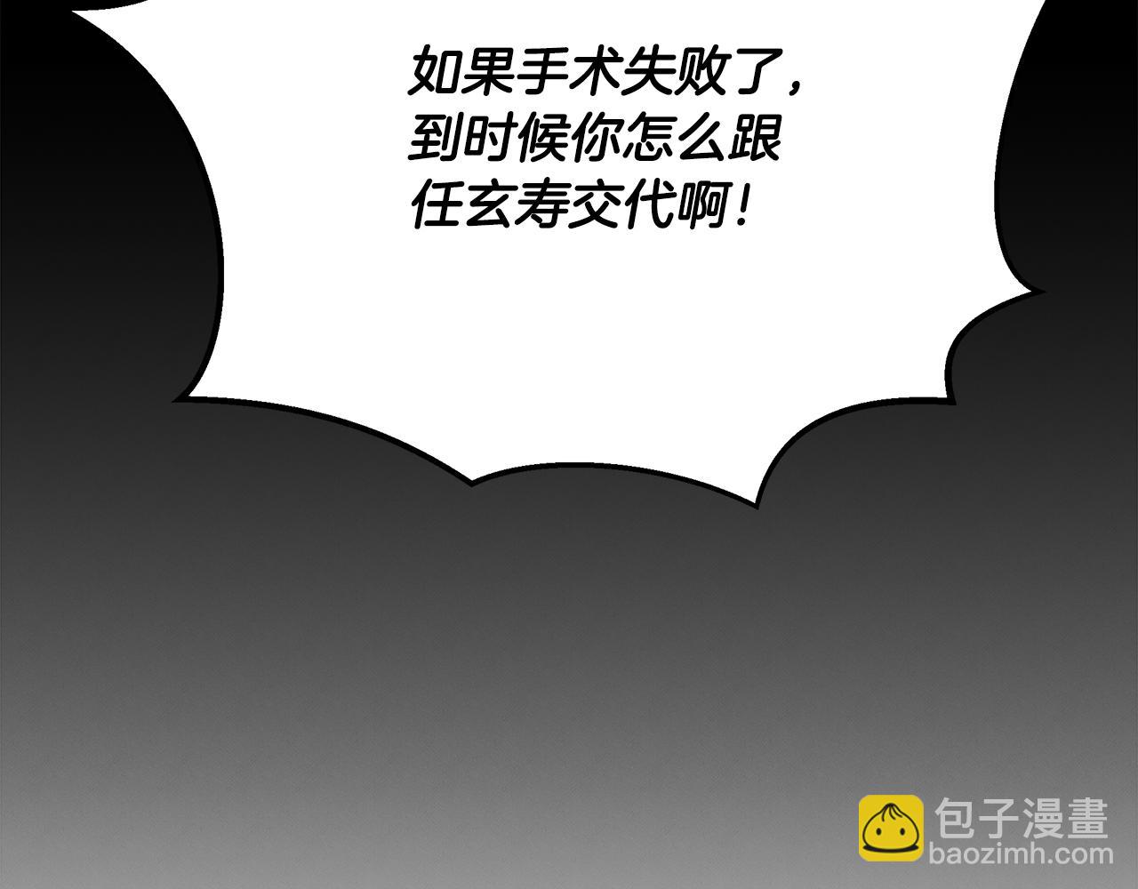 第97话 团队新成员220
