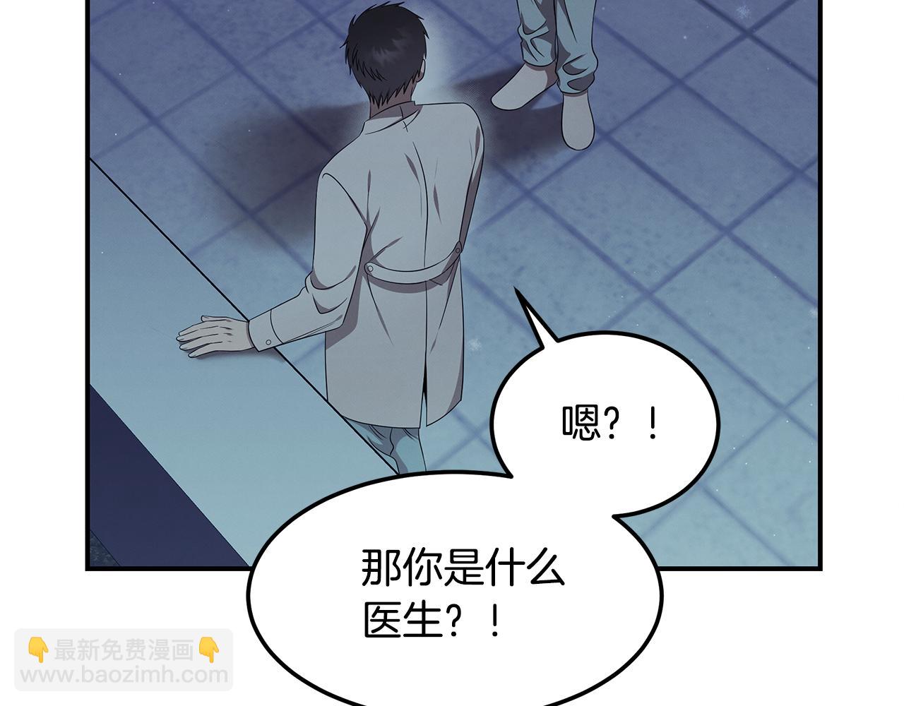 第97话 团队新成员23