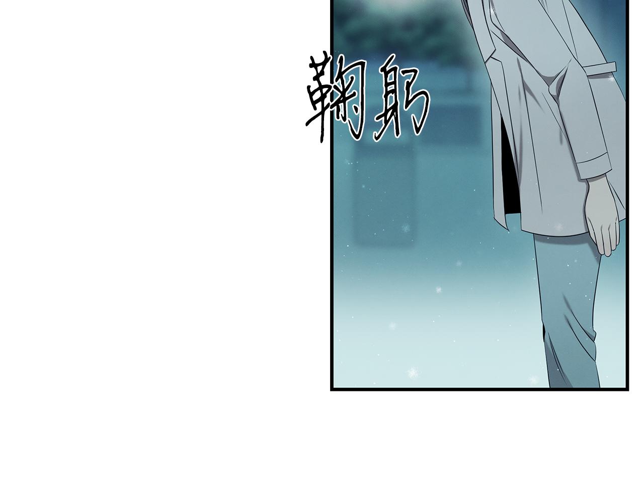 第97话 团队新成员36