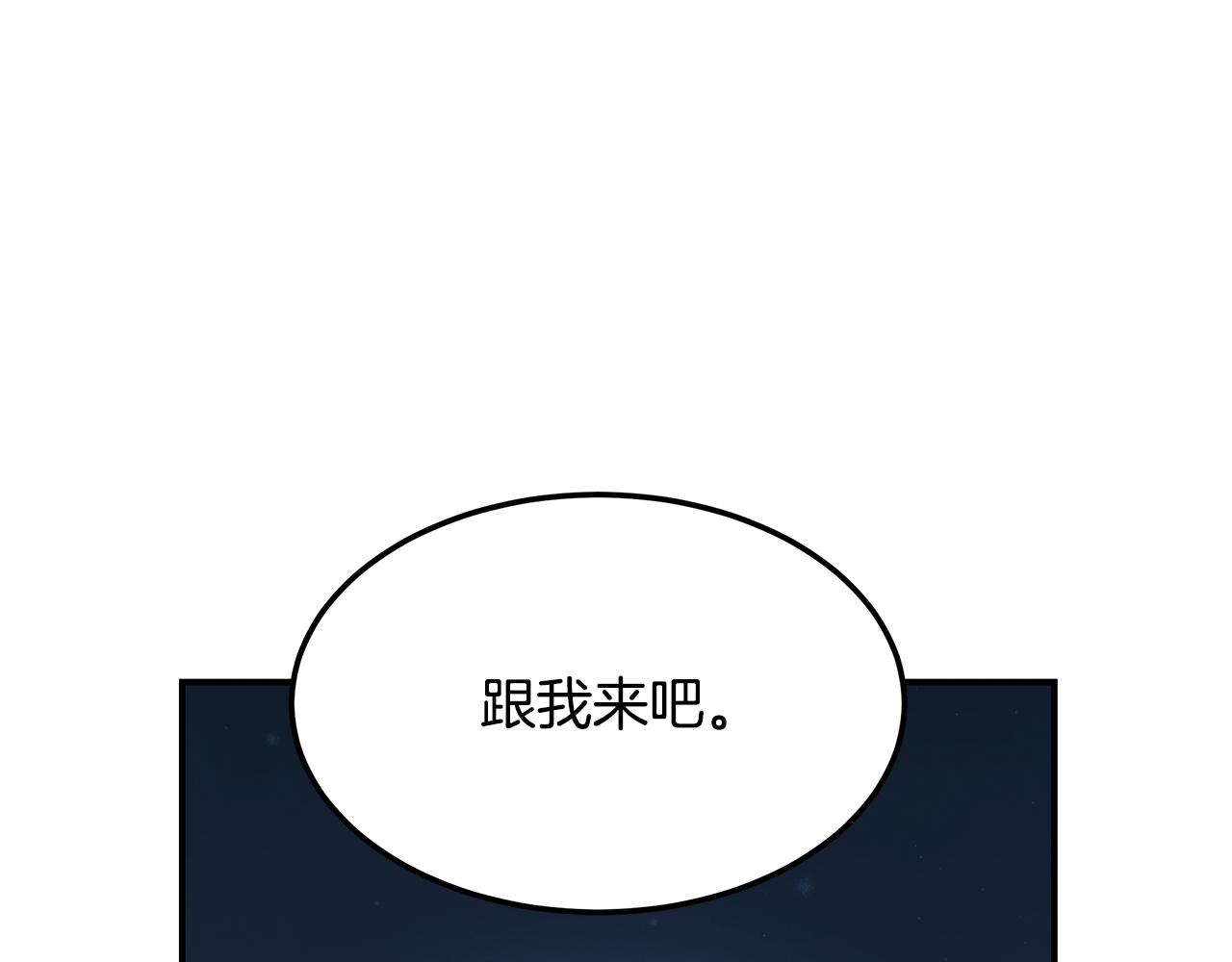 第97话 团队新成员41