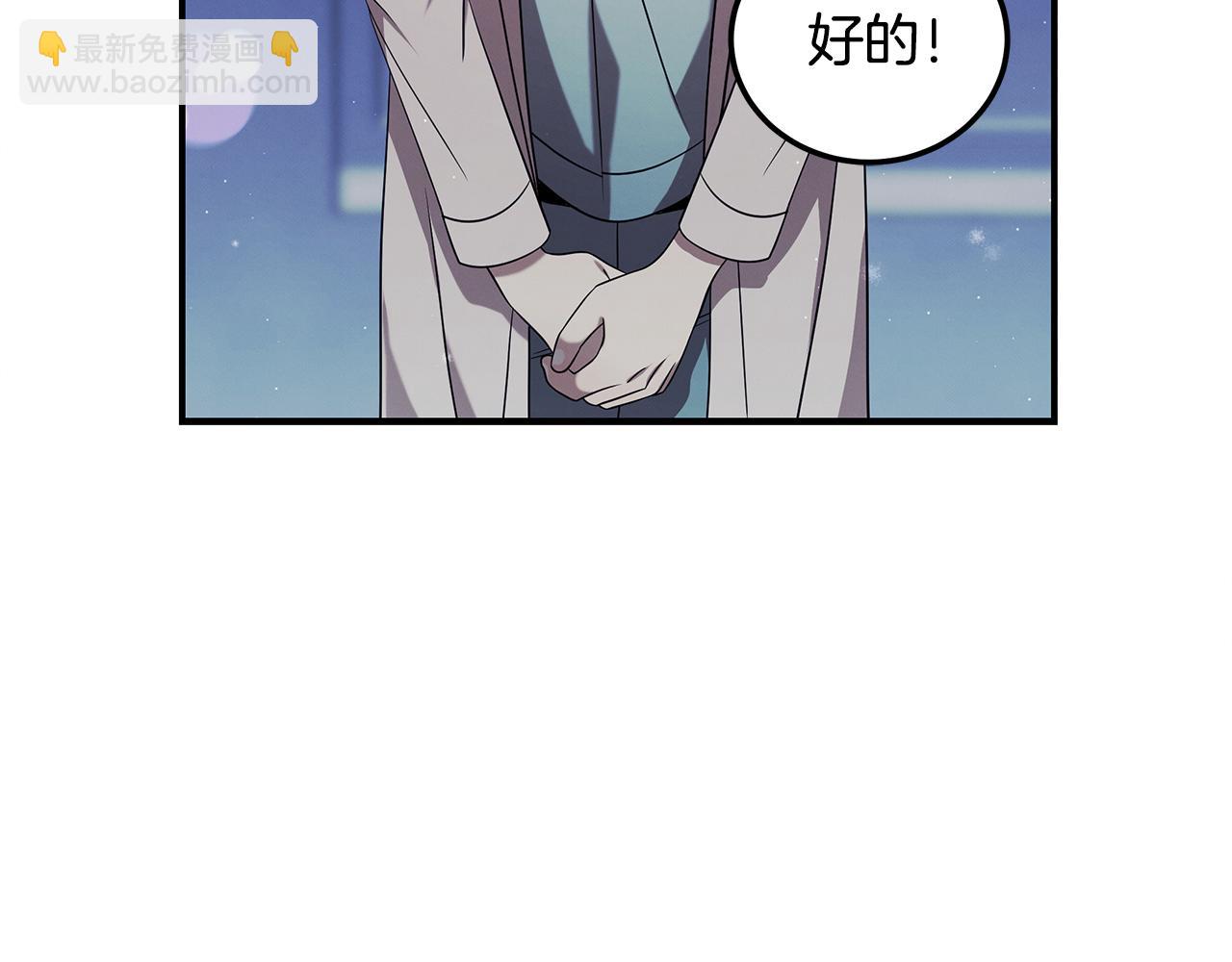 第97话 团队新成员43