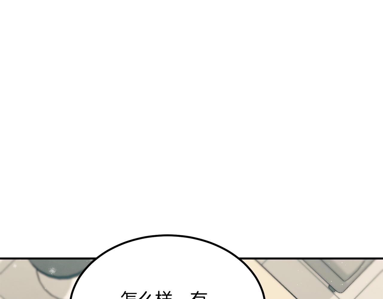 第97话 团队新成员51