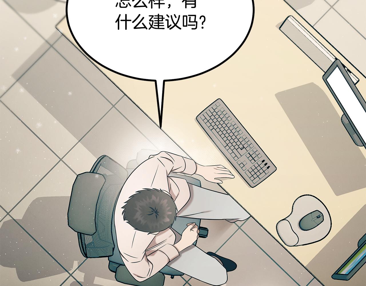 第97话 团队新成员52