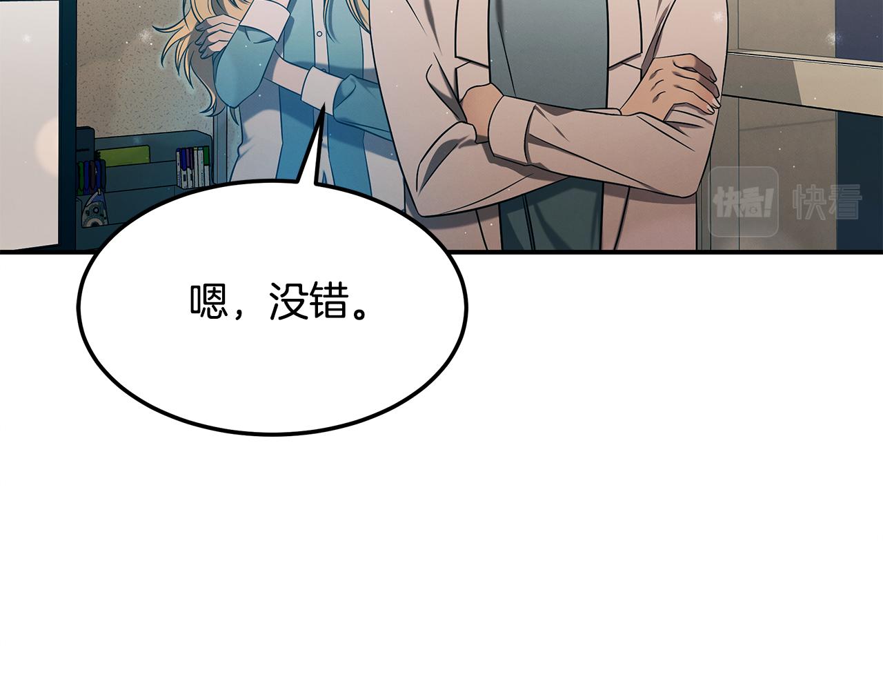 第97话 团队新成员56
