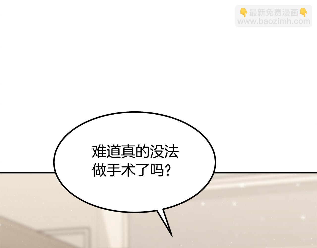 第97话 团队新成员60