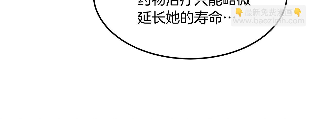 第97话 团队新成员62