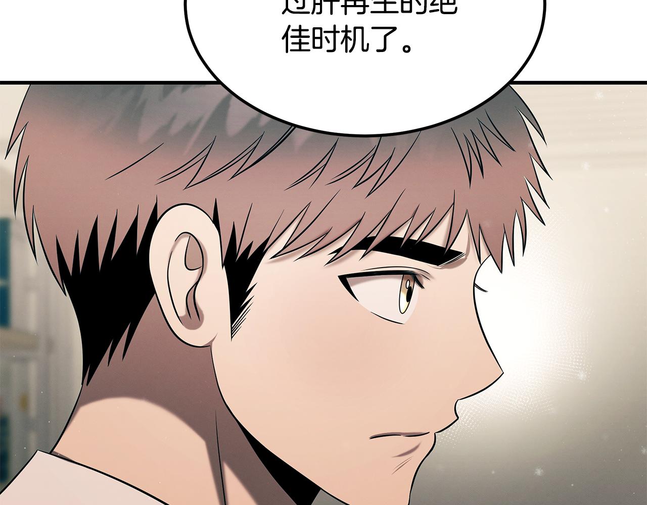 第97话 团队新成员64